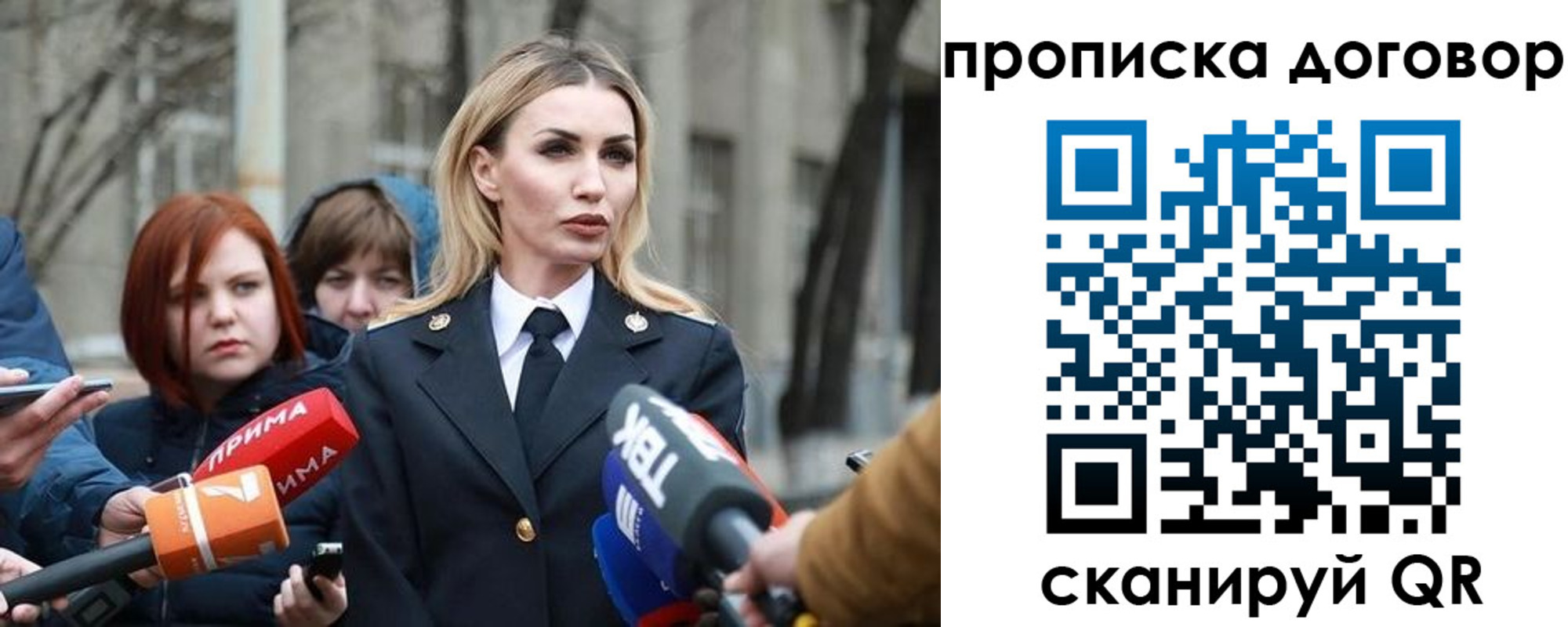 временная регистрация в Нефтеюганске